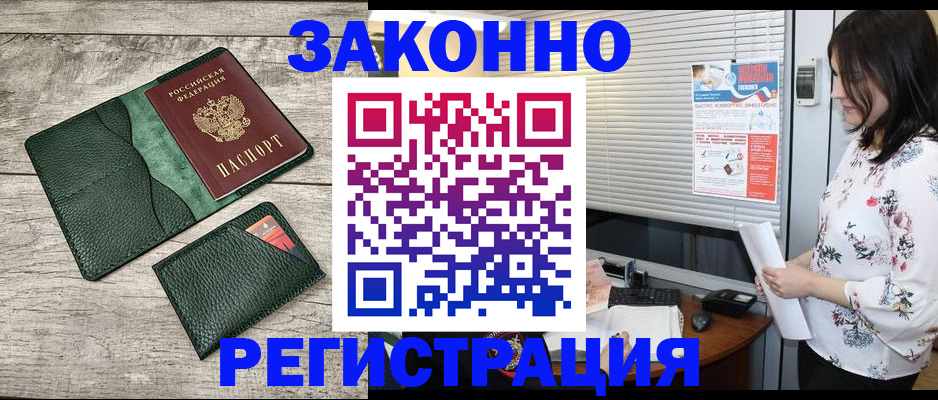 временная регистрация госуслуги в Сортавале